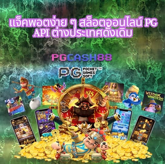 100 รับ 100