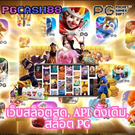 100 รับ 100