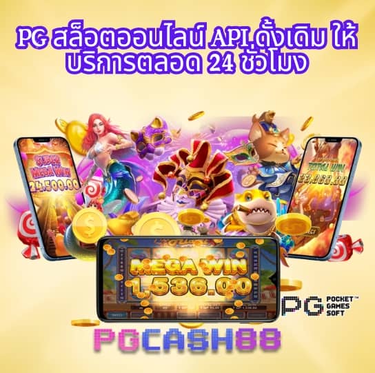 100 รับ 100